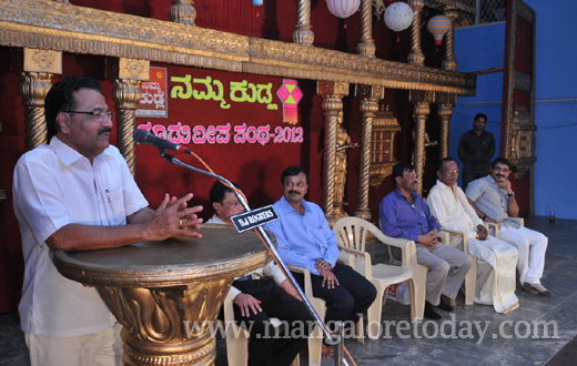 Goodu Deepa Competition